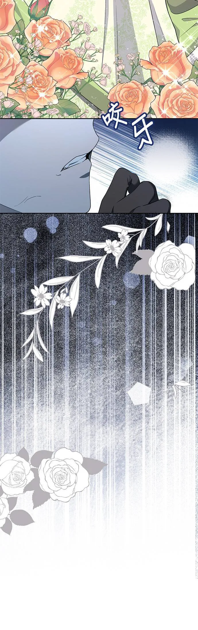 第35话 第42页