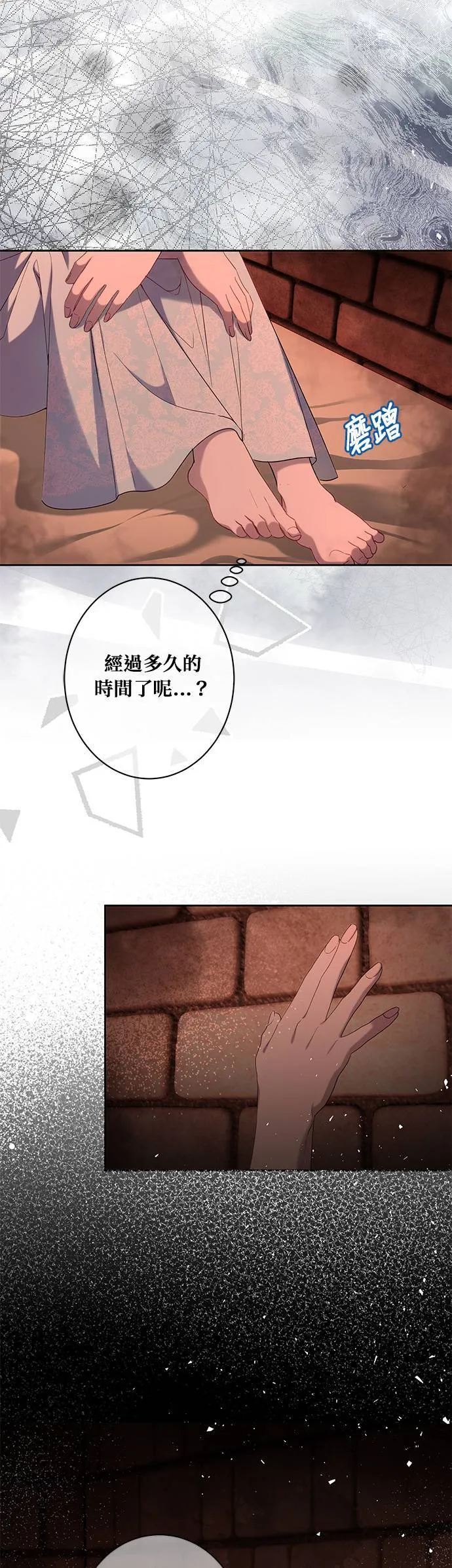第36话 第11页