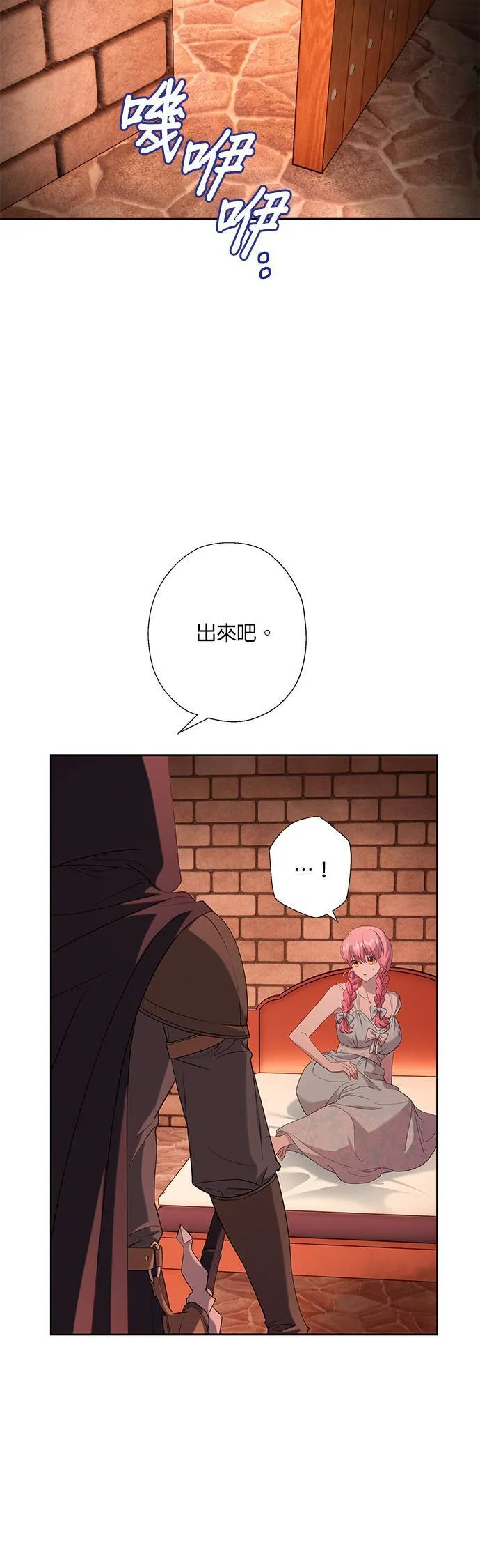 第36话 第15页