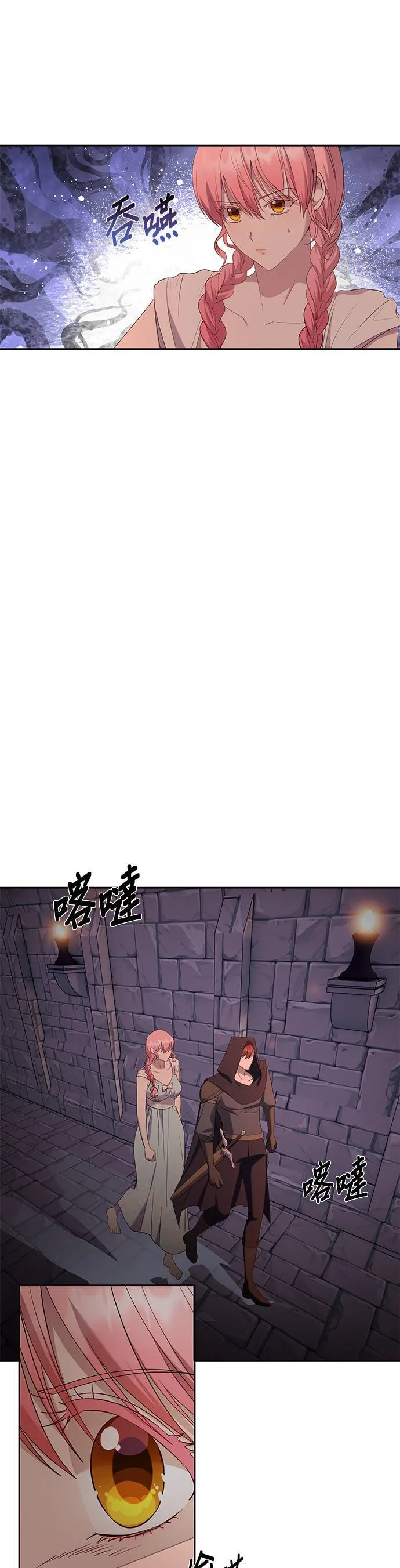 第36话 第16页