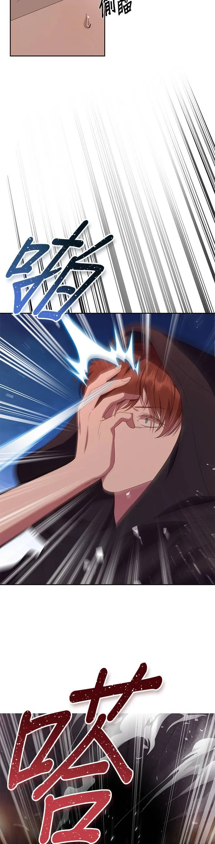 第36话 第17页