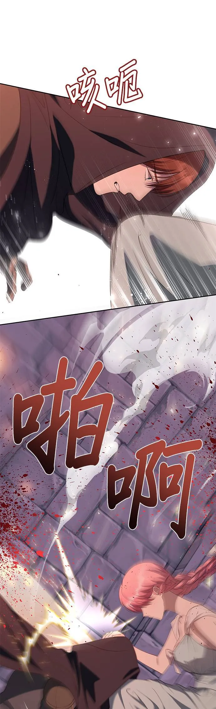 第36话 第22页