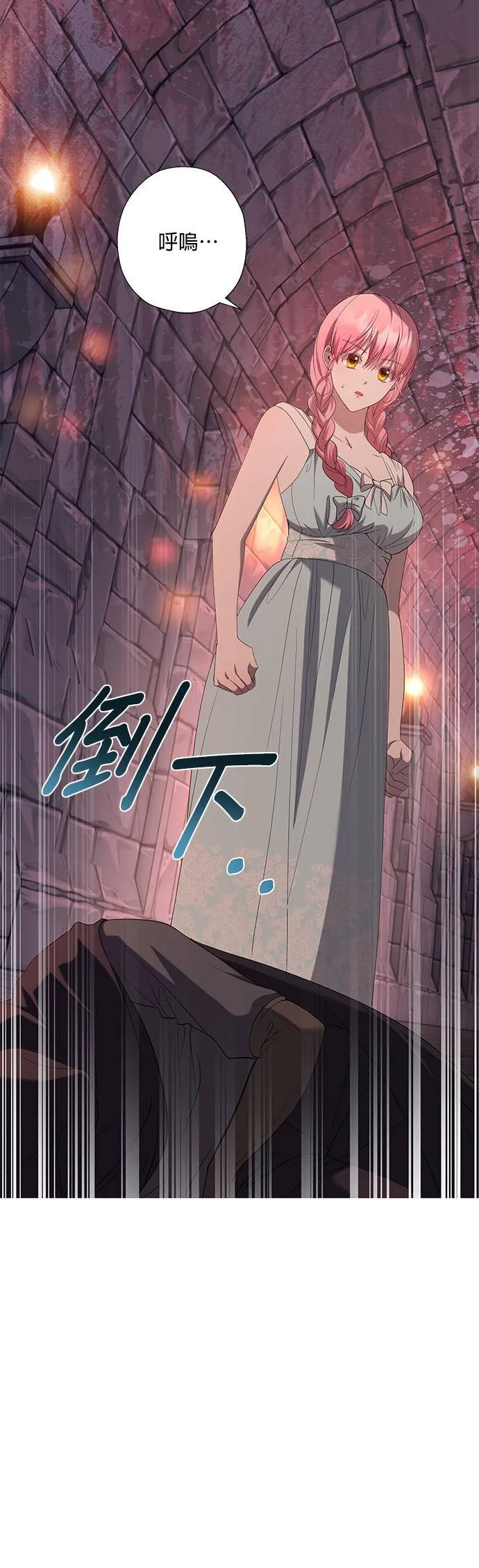 第36话 第24页