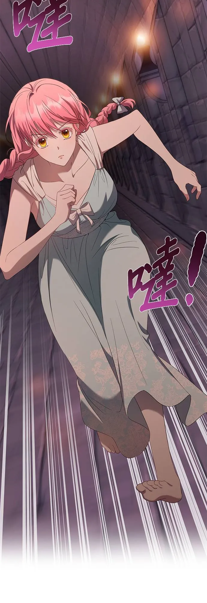 第36话 第27页