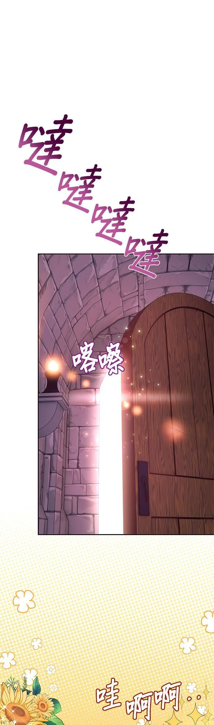 第36话 第28页