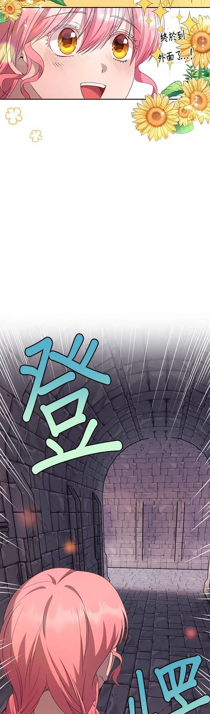 第36话 第29页