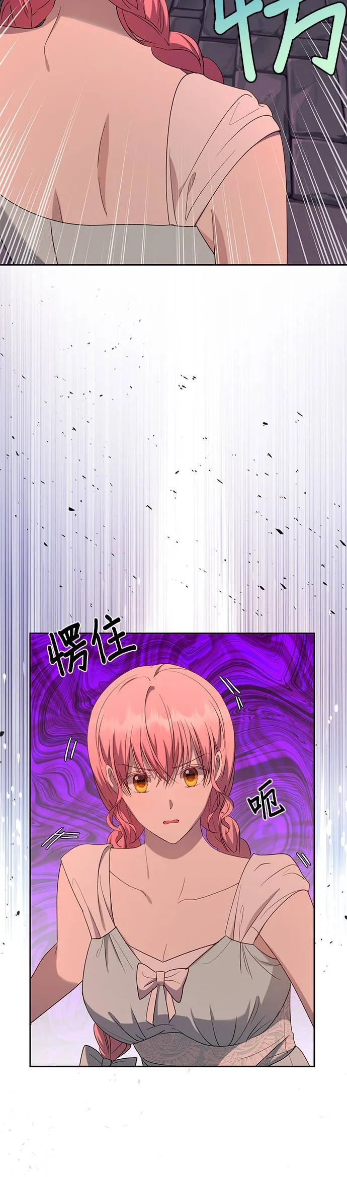第36话 第30页