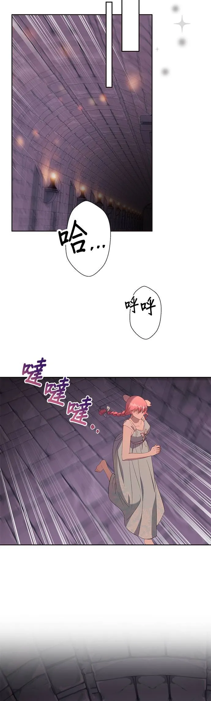第36话 第32页