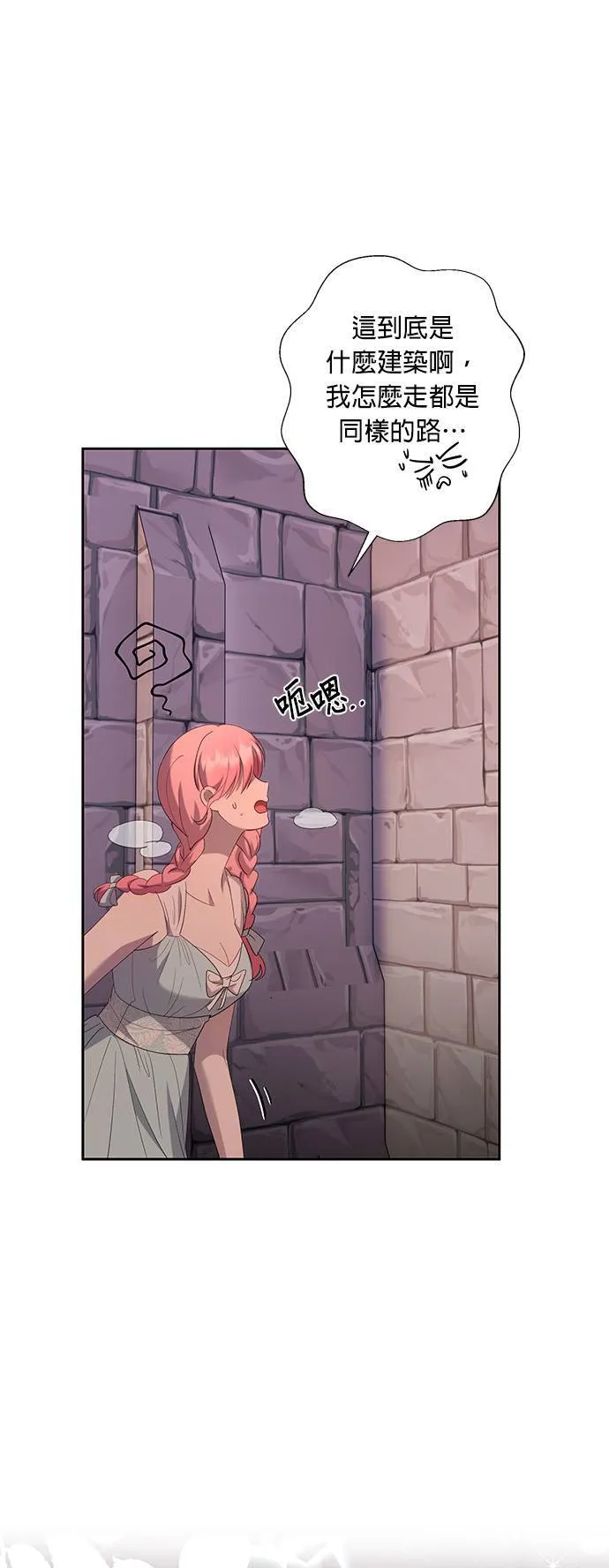 第36话 第34页