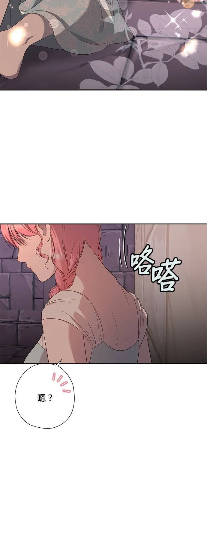 第36话 第36页