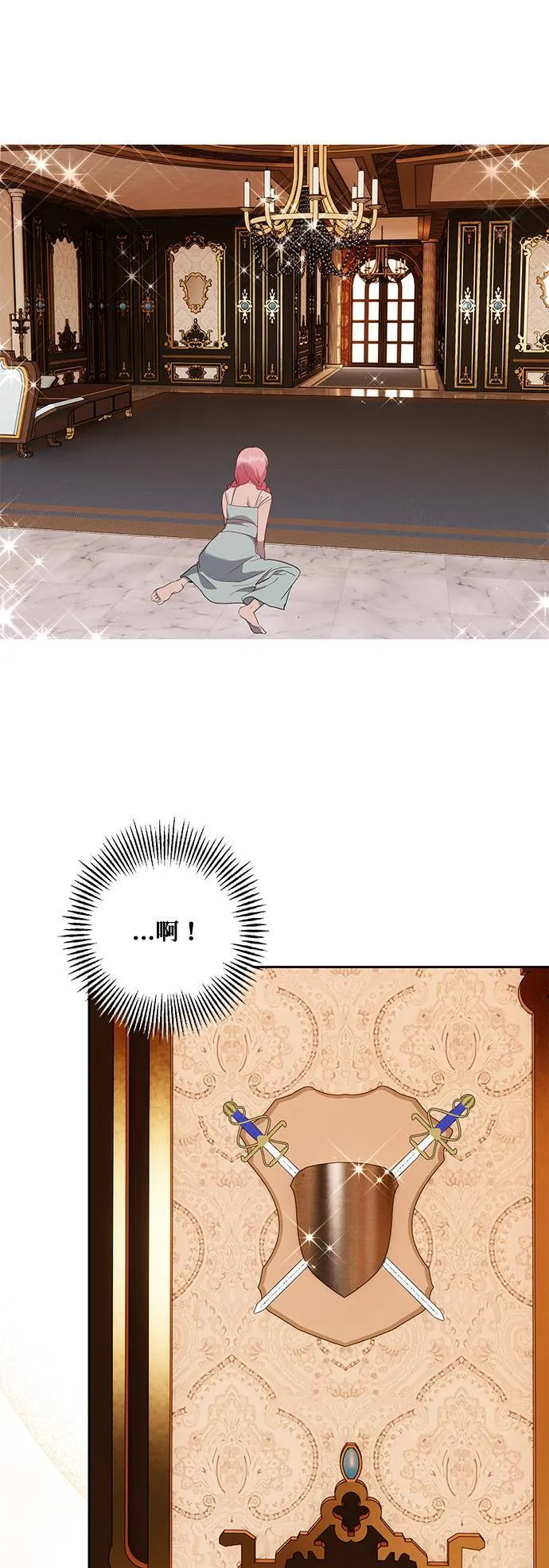第36话 第39页