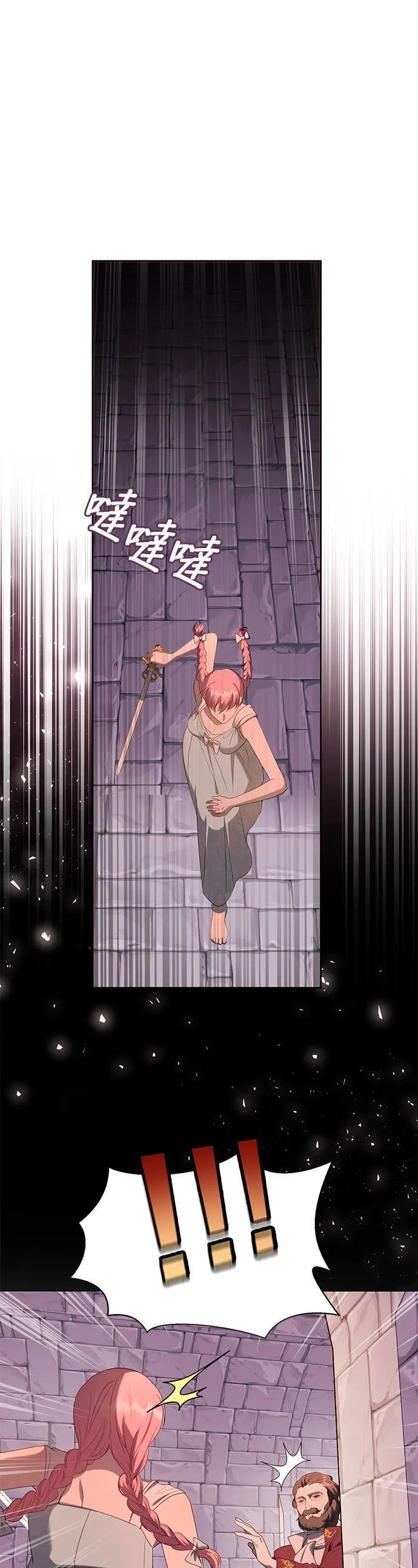 第36话 第42页