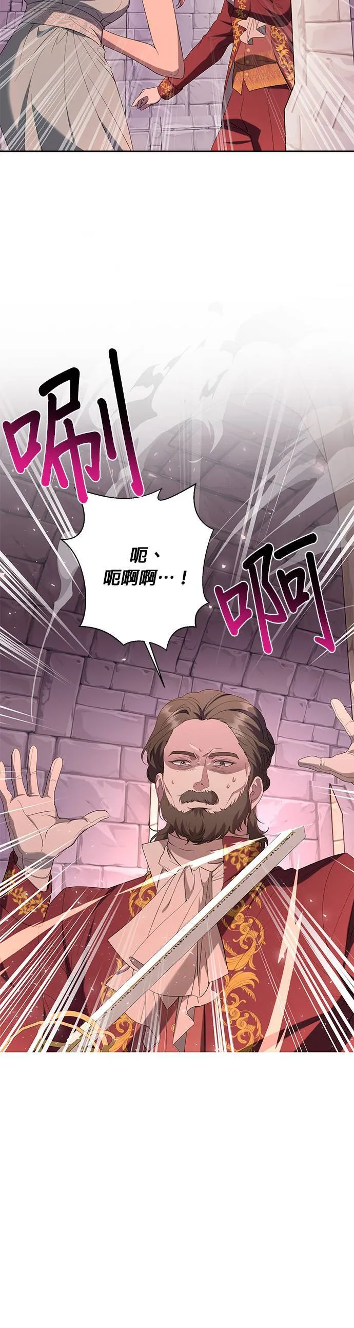 第36话 第43页