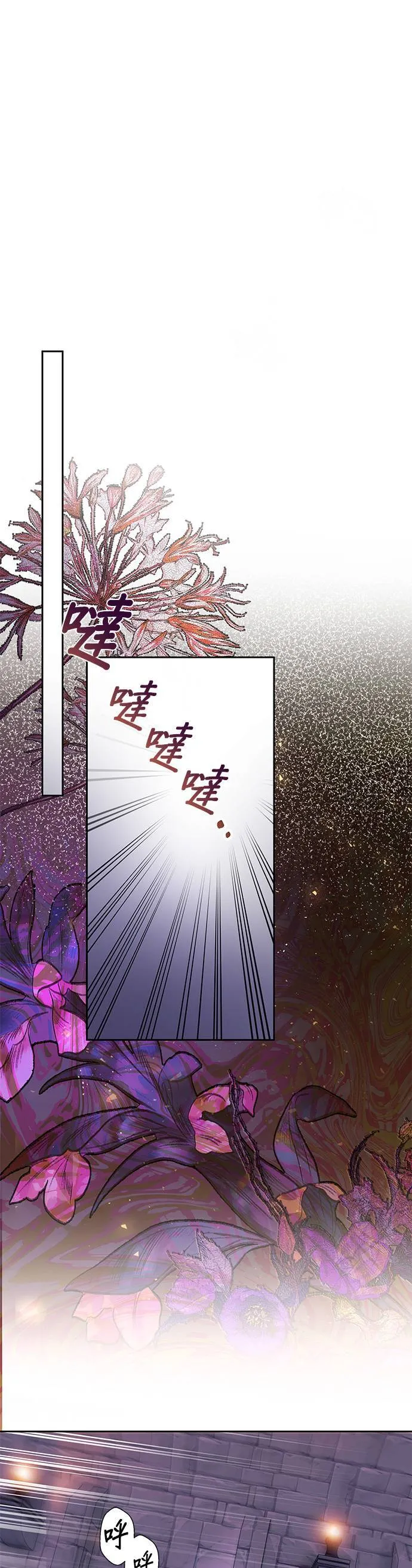第37话 第7页