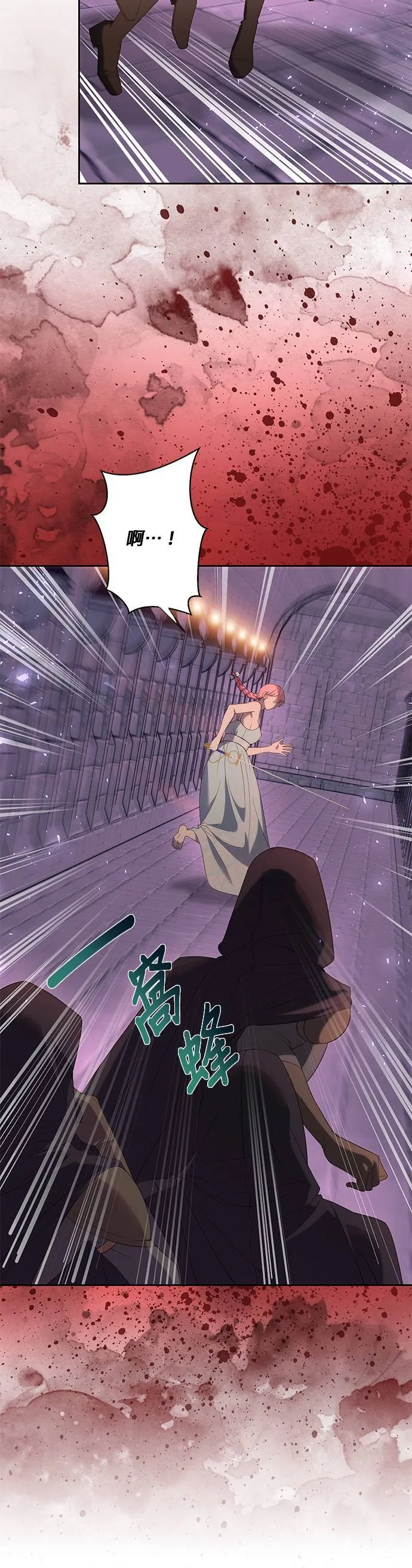 第37话 第9页