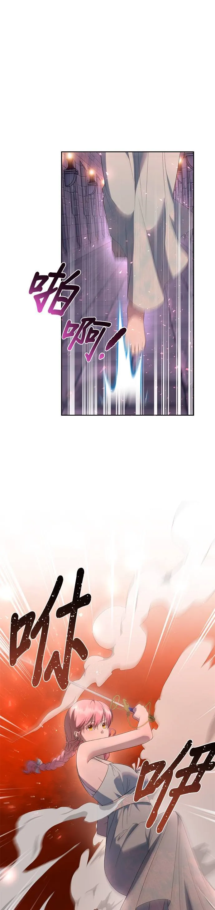 第37话 第13页