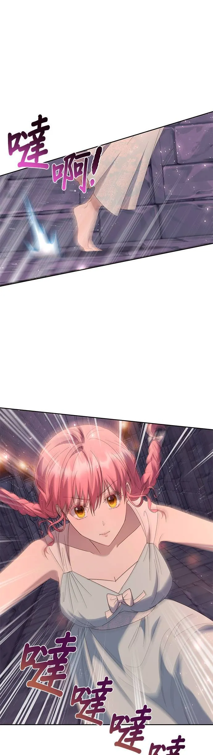 第37话 第16页