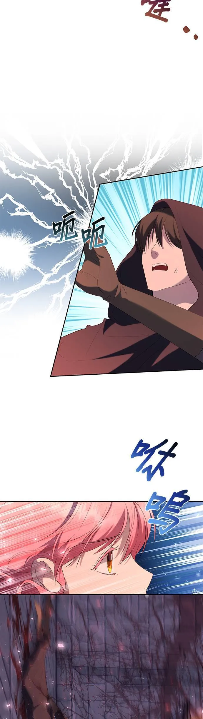 第37话 第17页