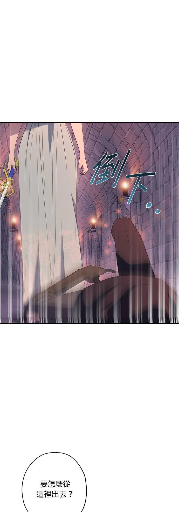 第37话 第19页