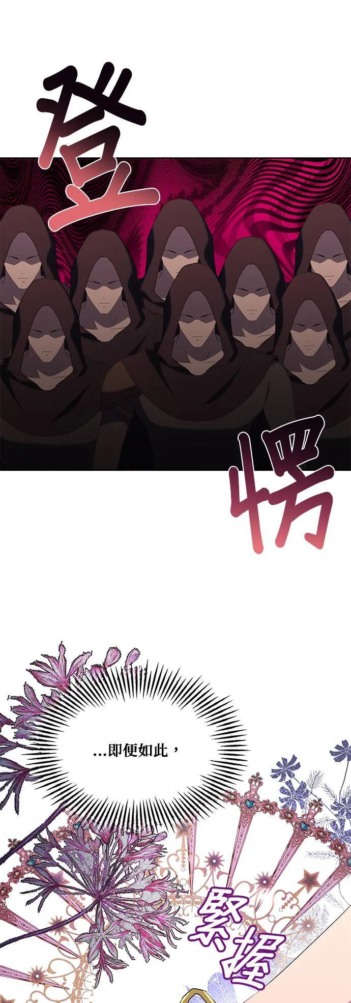 第37话 第22页