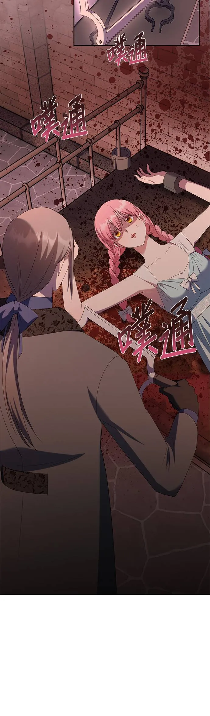 第37话 第42页