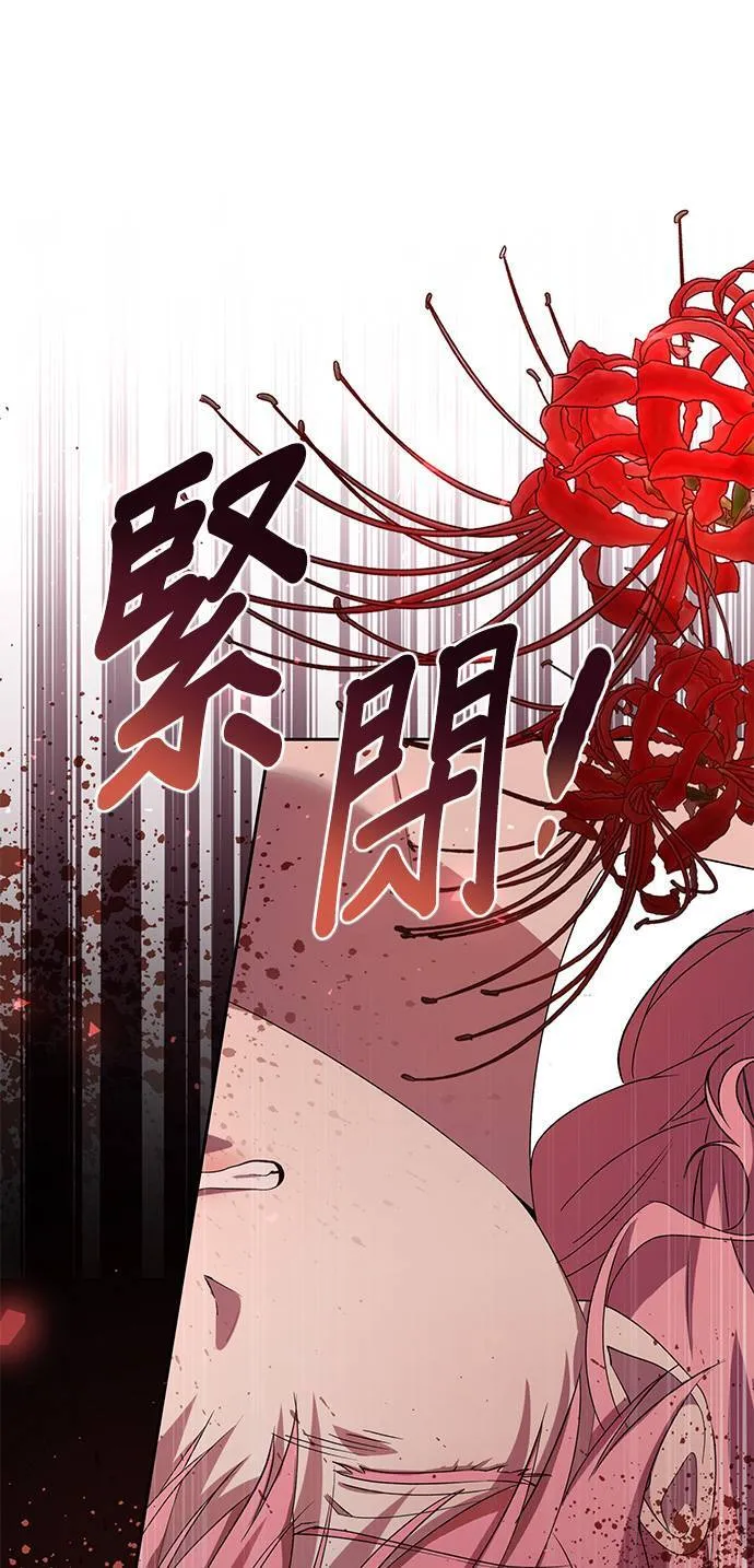 第37话 第43页