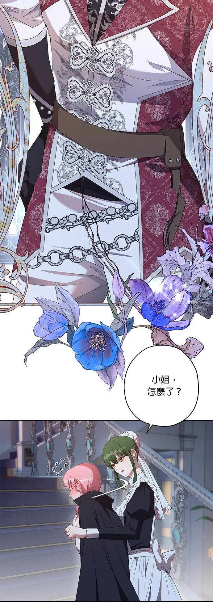 第38话 第41页