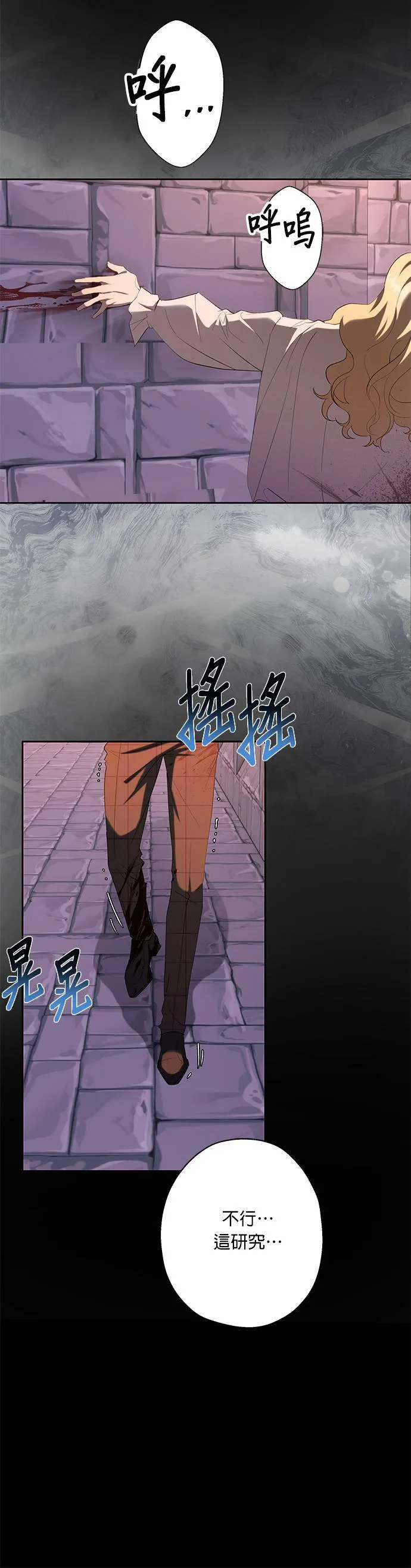 第39话 第22页