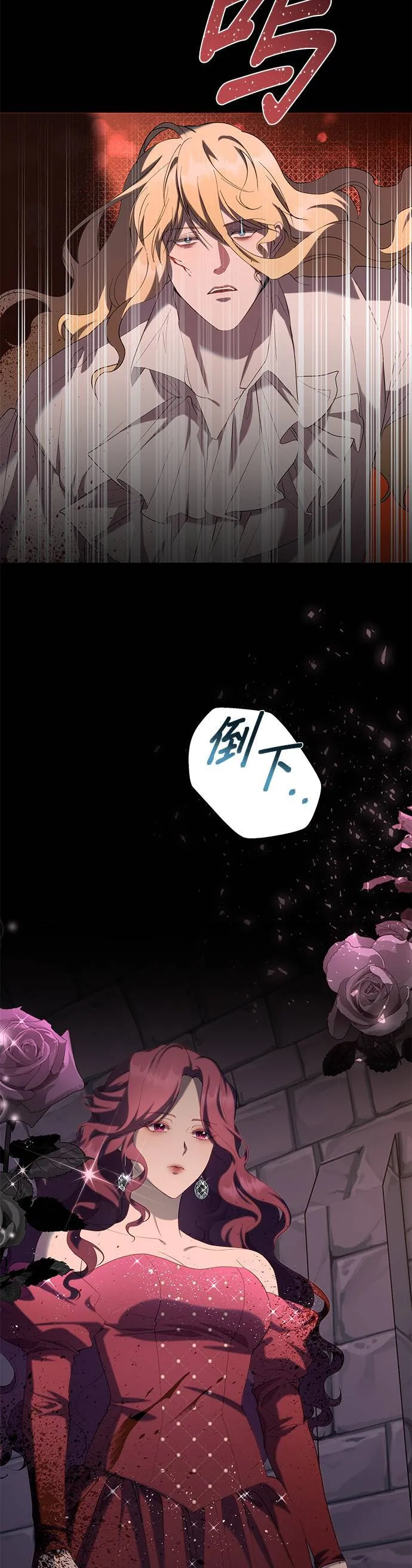 第39话 第24页