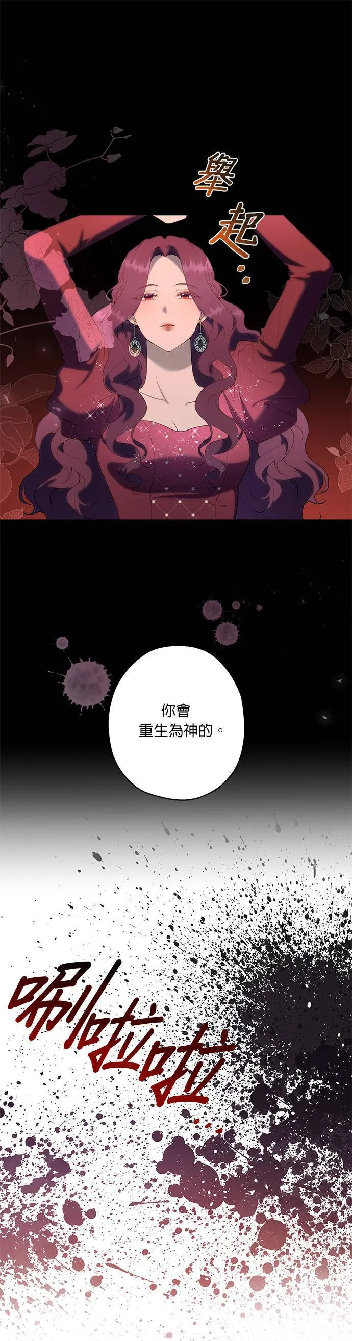 第39话 第26页