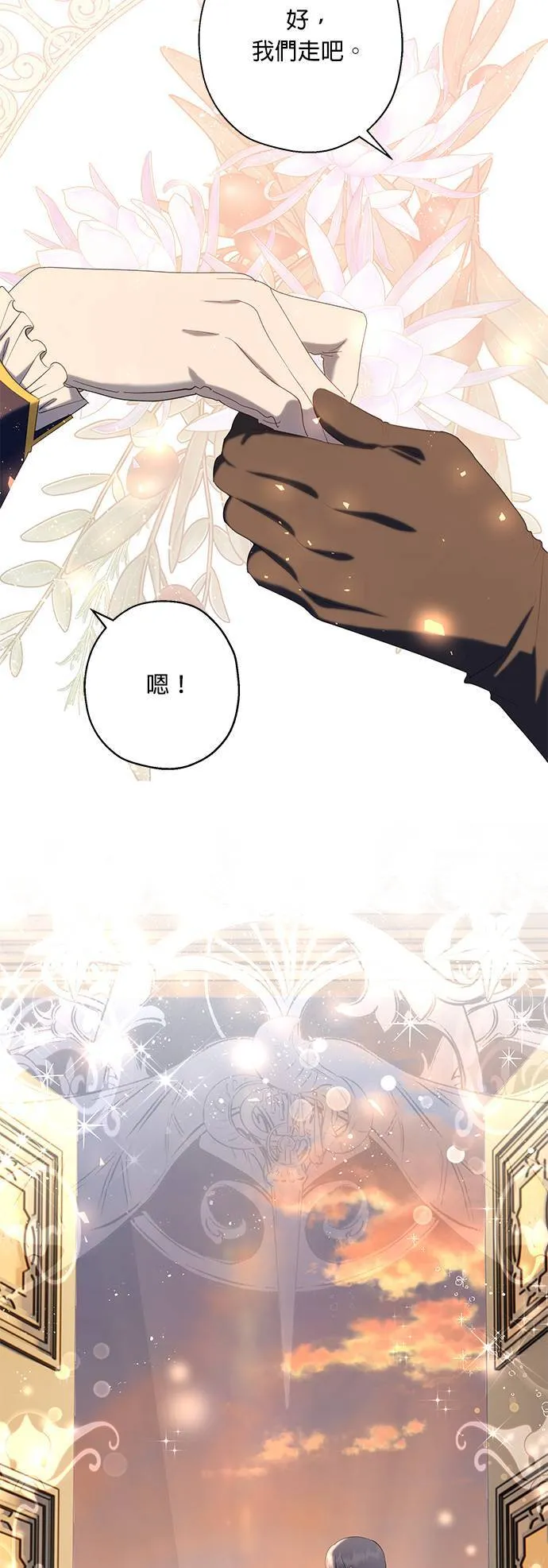 第39话 第36页