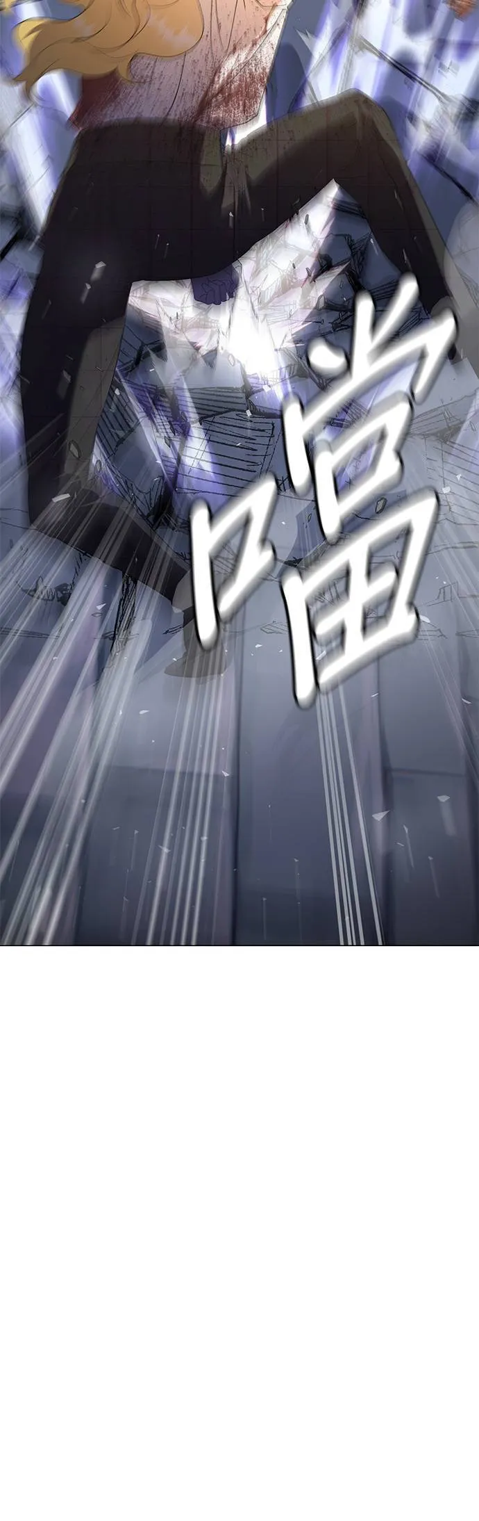 第40话（第一季完结） 第32页