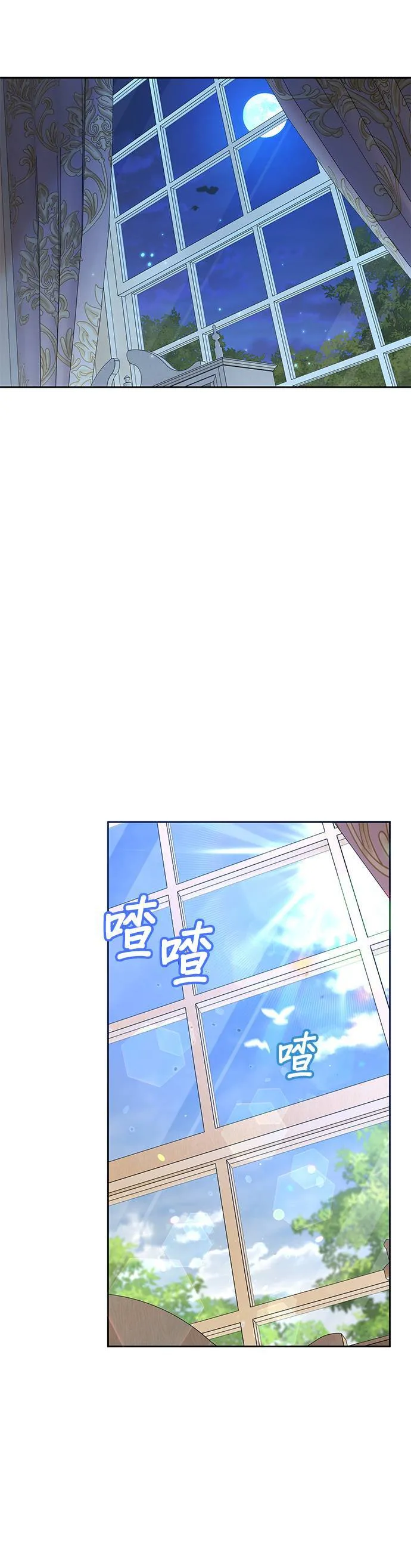 第41话 第18页