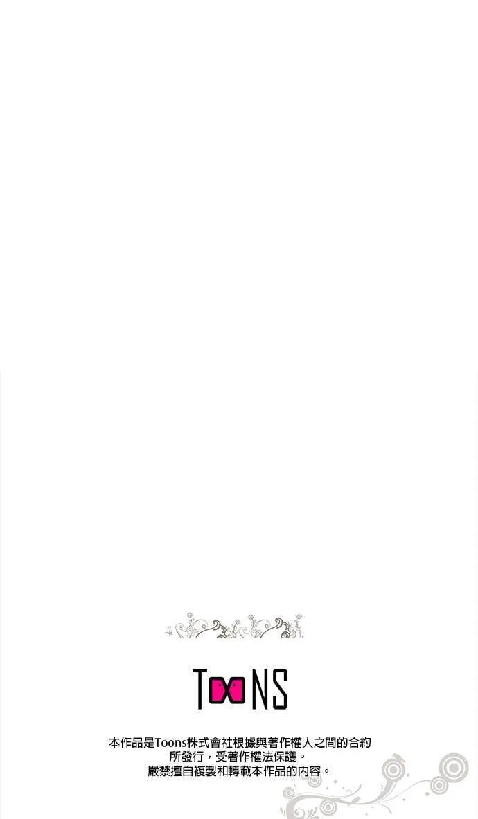 第41话 第25页