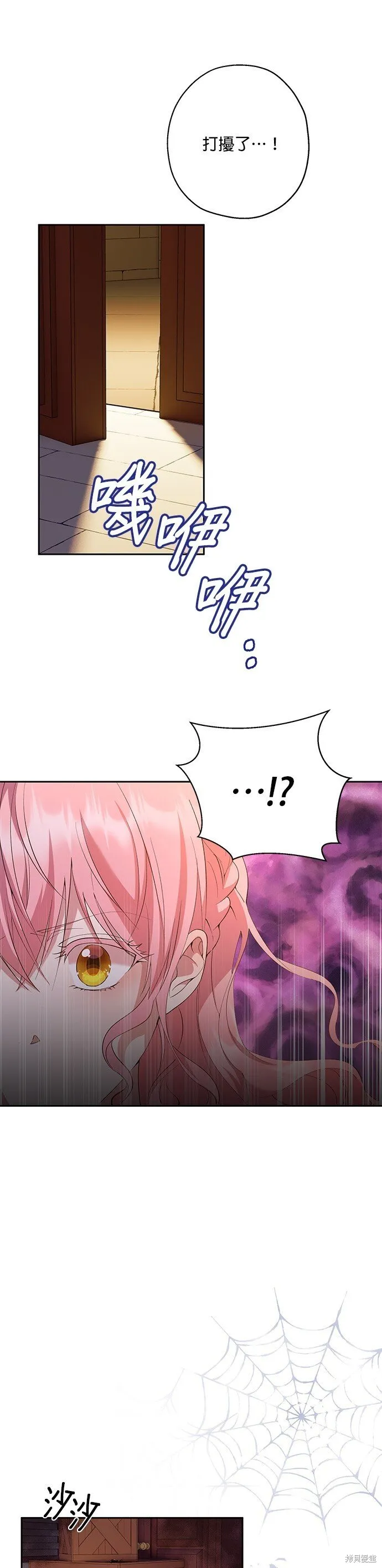 第41话 第26页