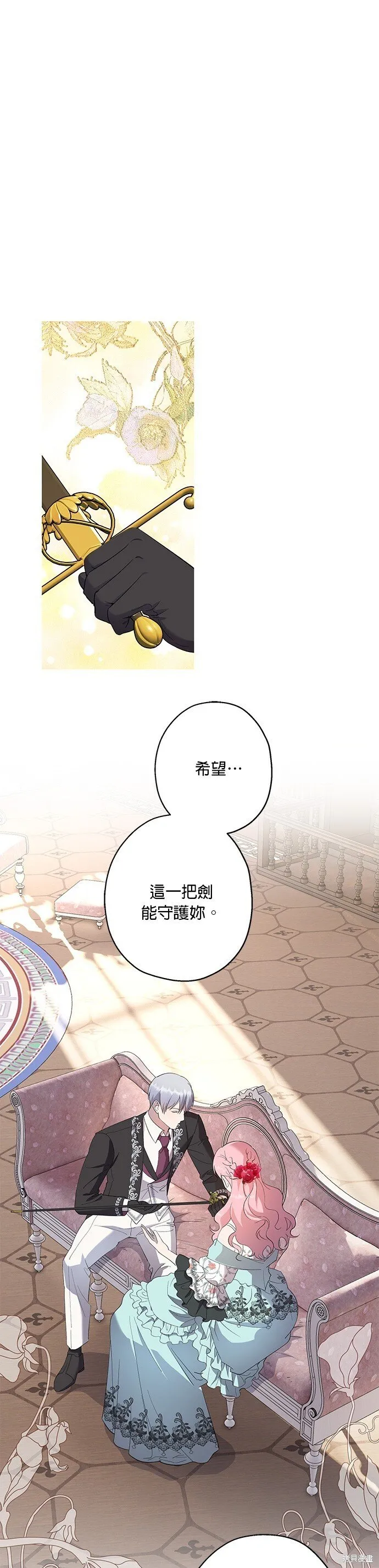 第42话 第13页