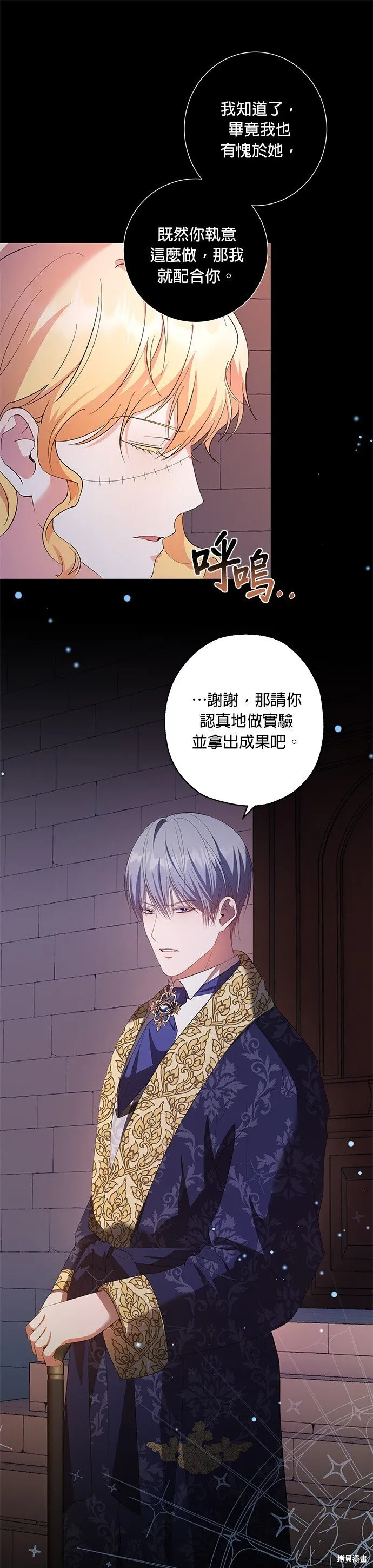 第42话 第22页