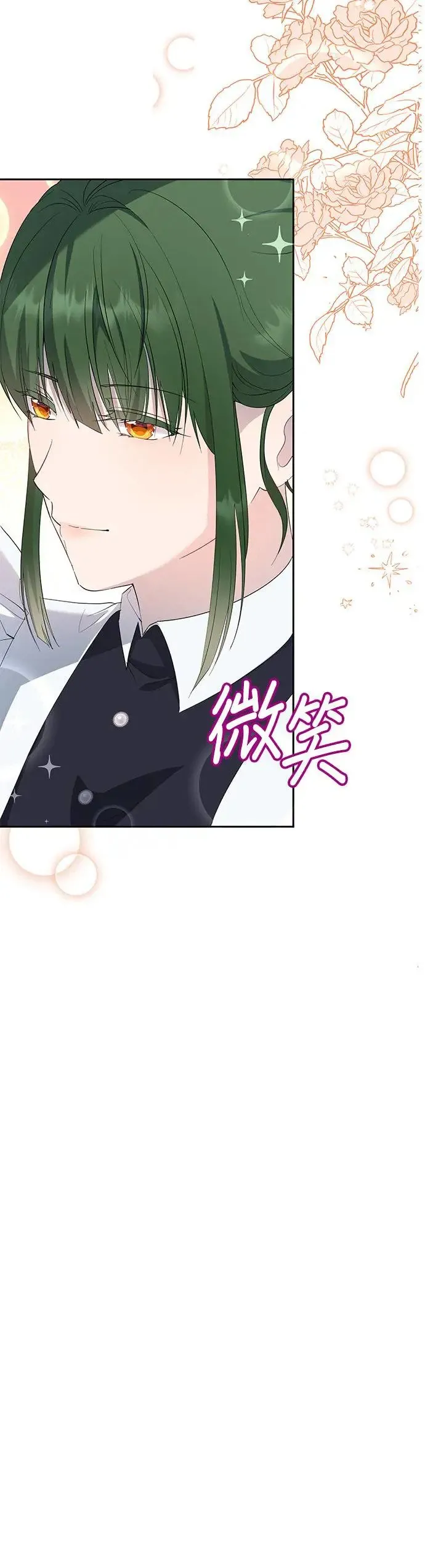 第43话 第17页