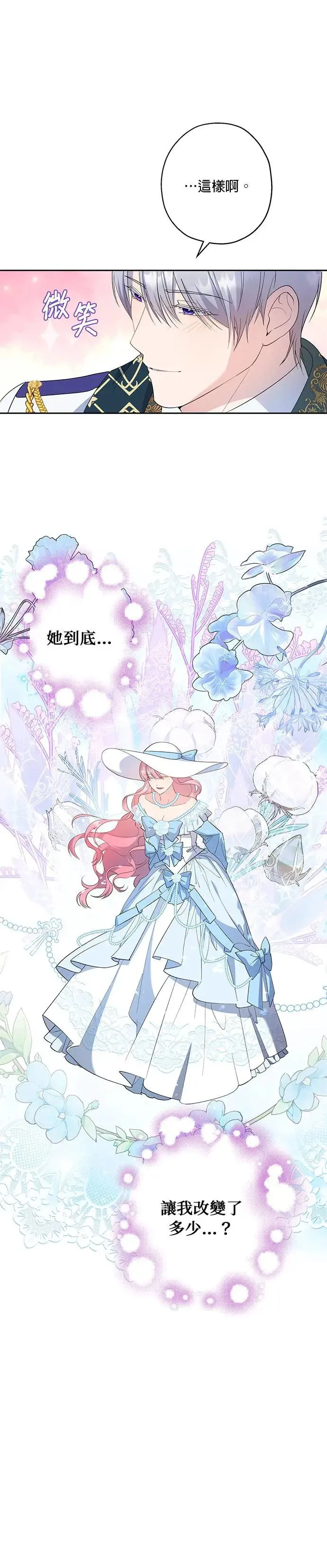 第43话 第22页