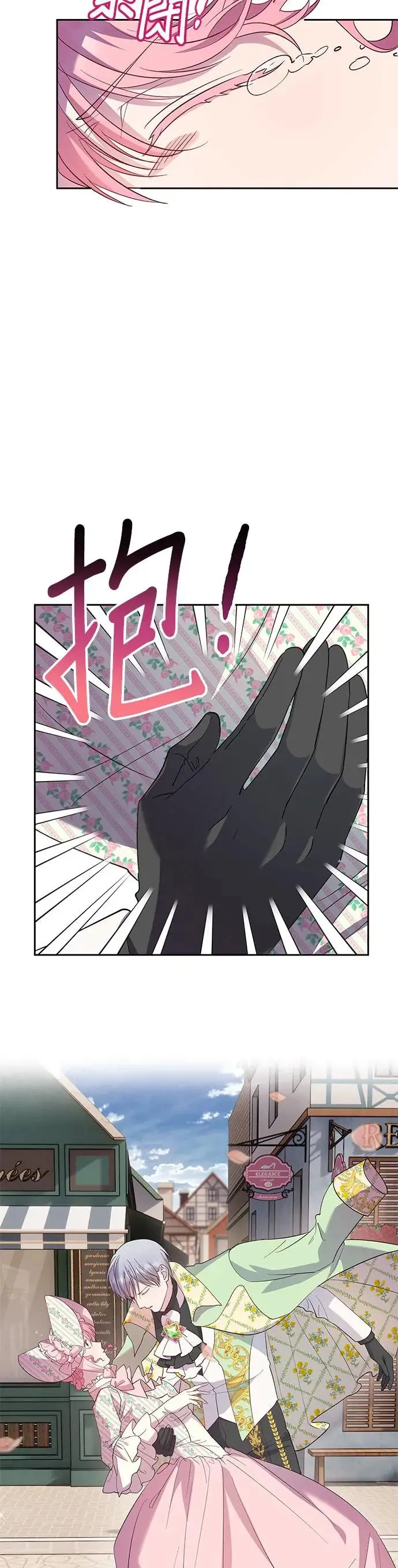 第43话 第32页