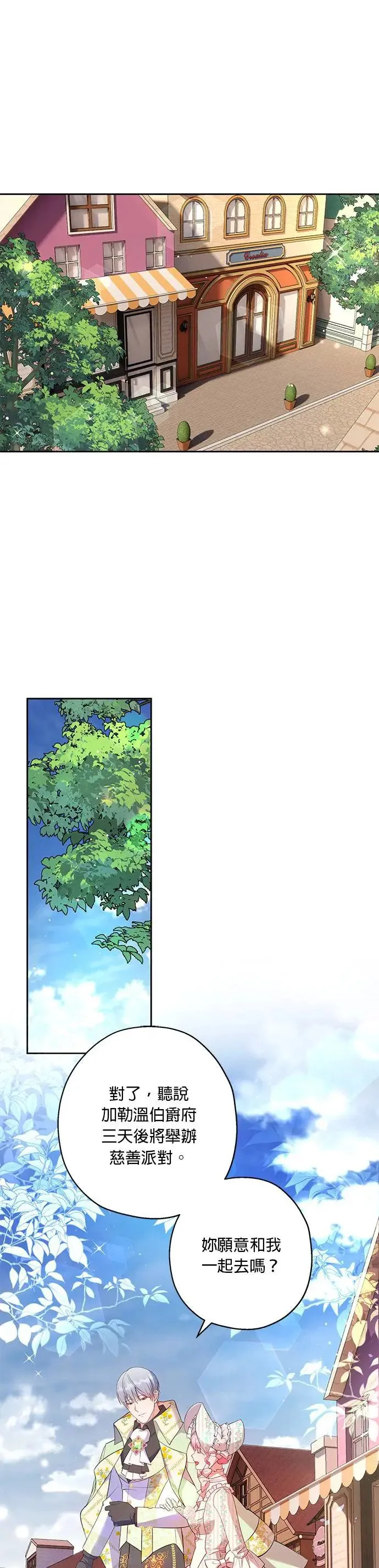 第43话 第37页