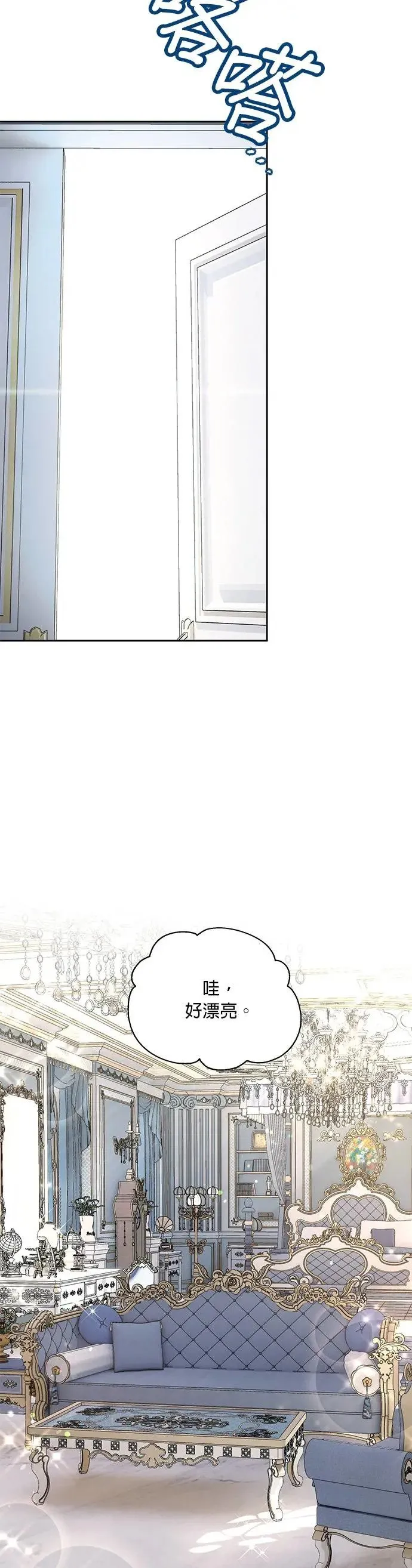 第44话 第17页