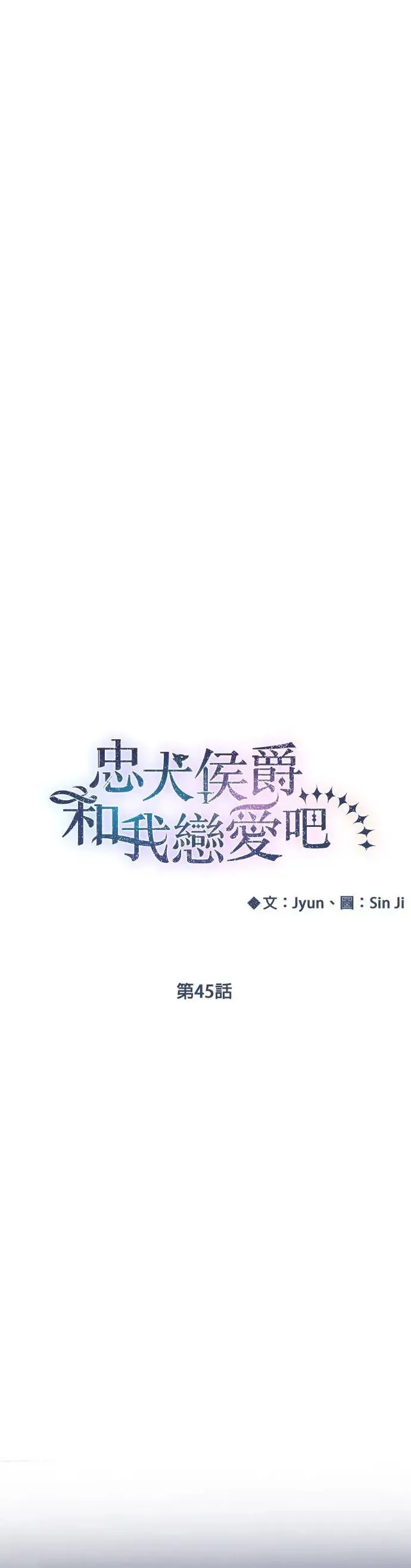 第45话 第5页