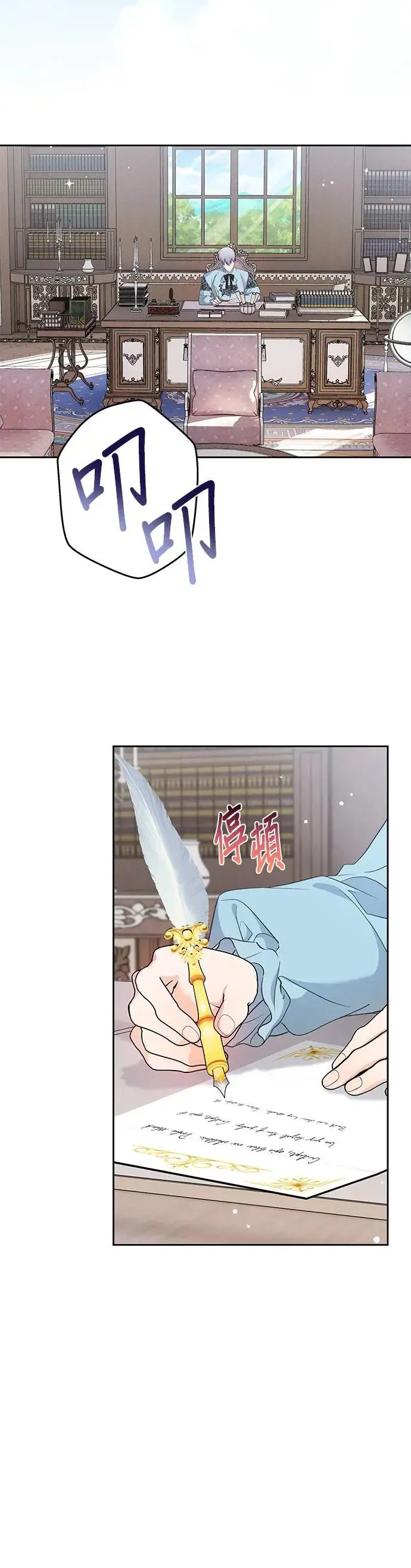 第45话 第9页