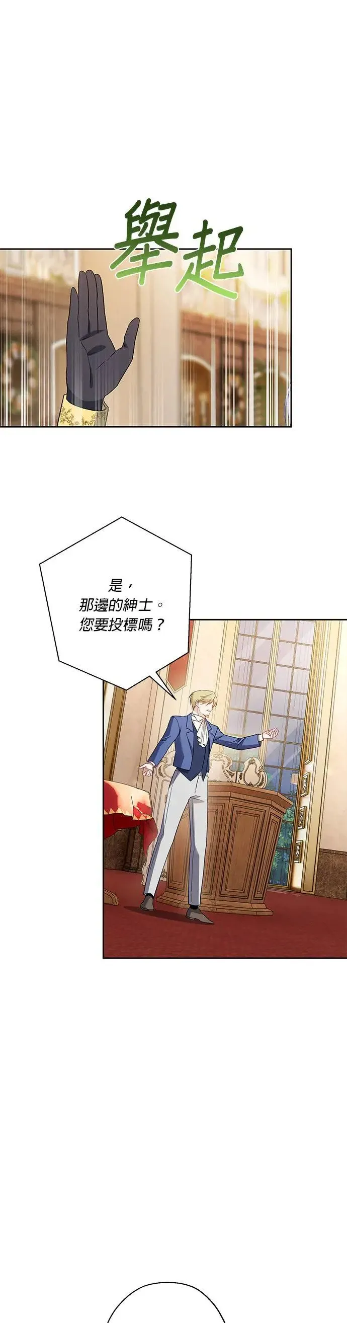 第45话 第22页