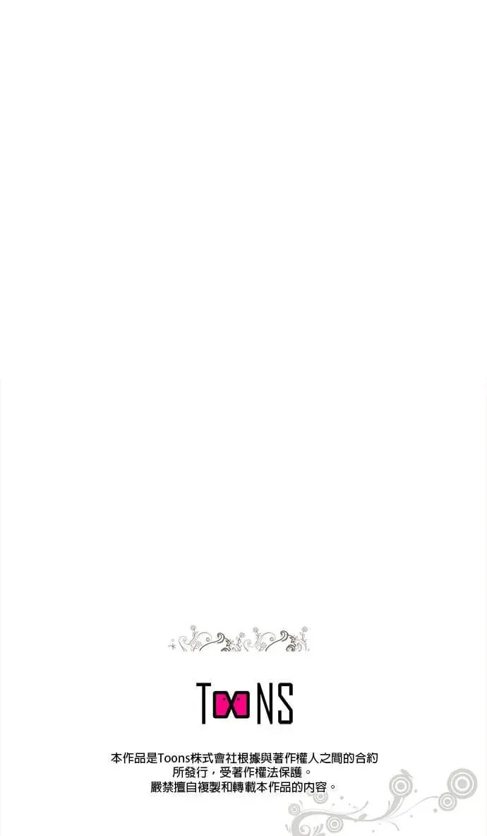 第45话 第32页