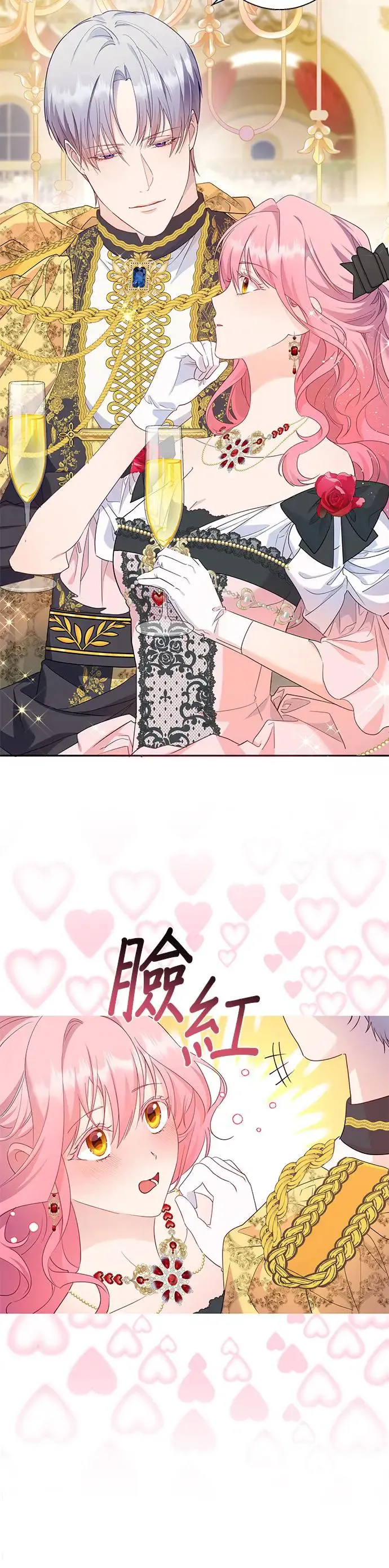 第46话 第15页