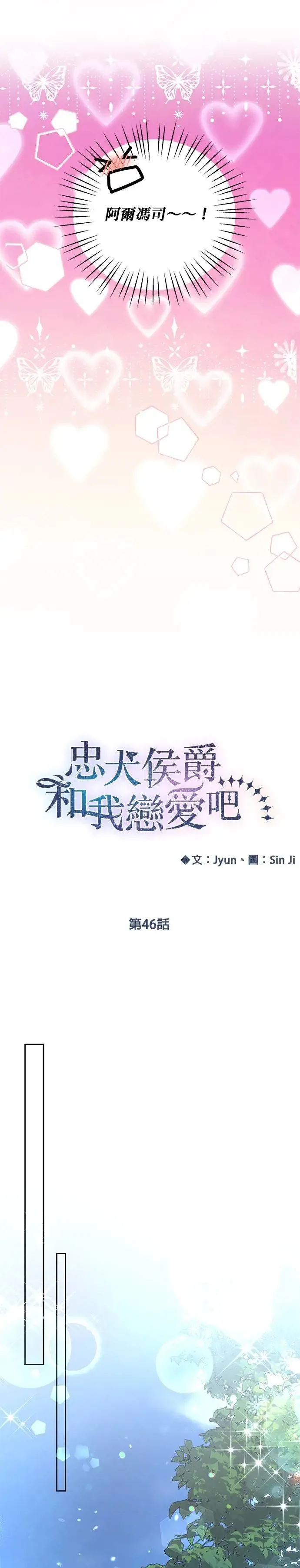 第46话 第16页