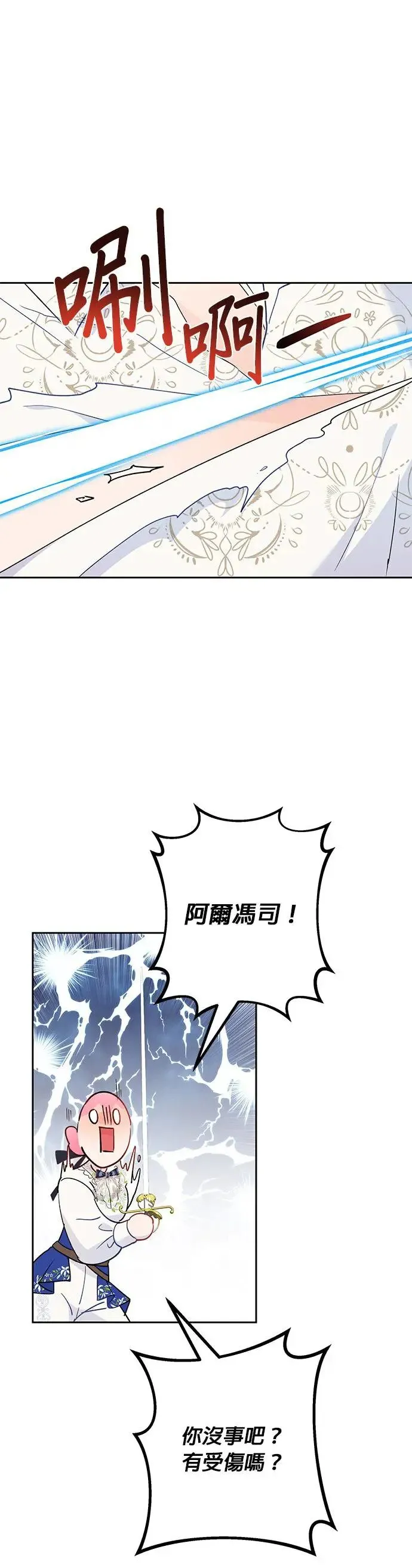 第46话 第19页