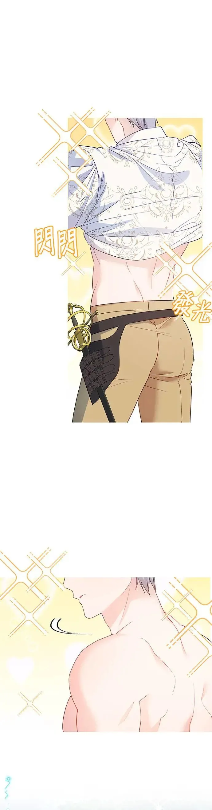第46话 第22页